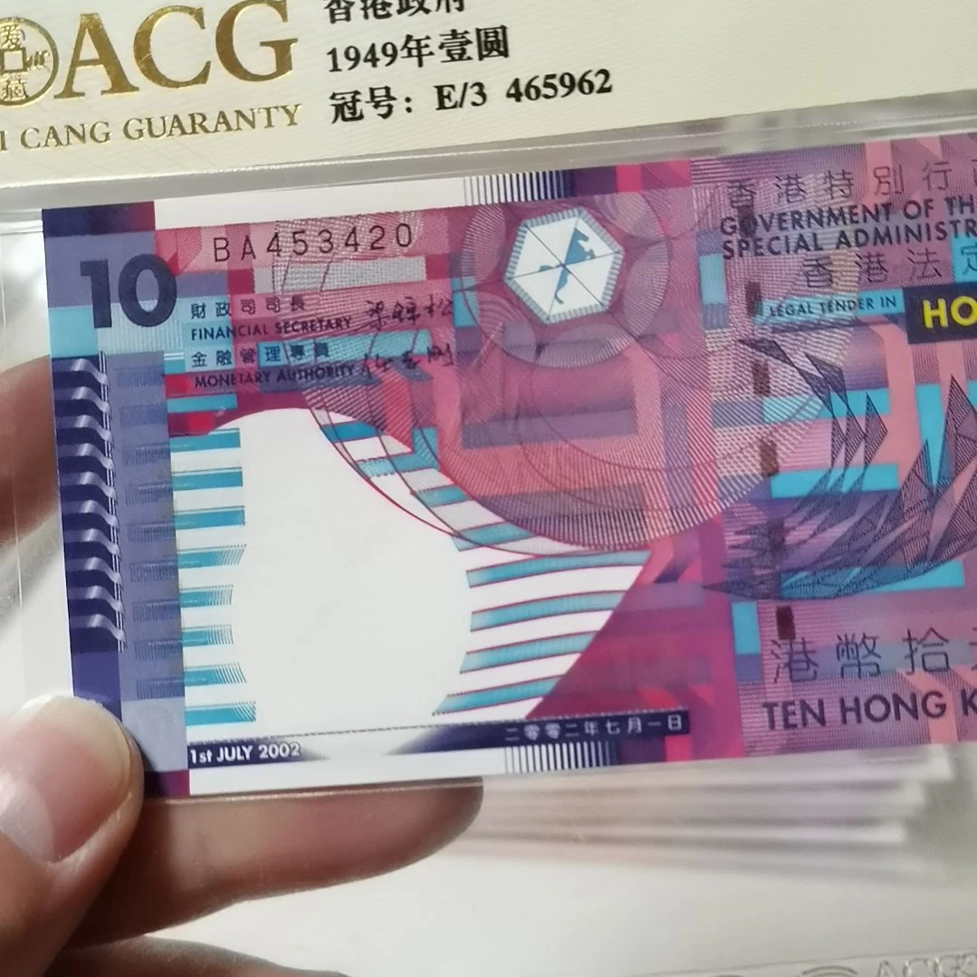 刻***尘其他普通金属3420一张
