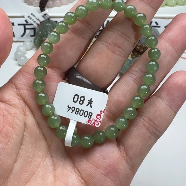 和田玉手串未镶嵌38