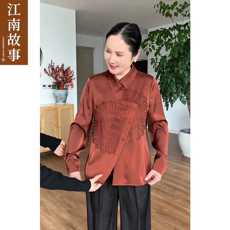 江南故事【清仓款】妈妈装九分袖拼接薄款衬衫长袖衬衣休闲裤两件套