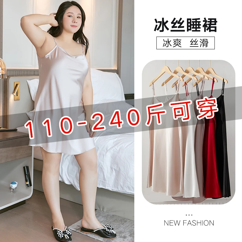 纤小象大码胖妹妹性感中长款裙子夏季吊带睡裙家居服时尚显瘦