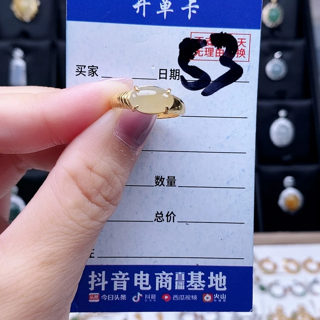 翡翠未镶嵌戒指戒指