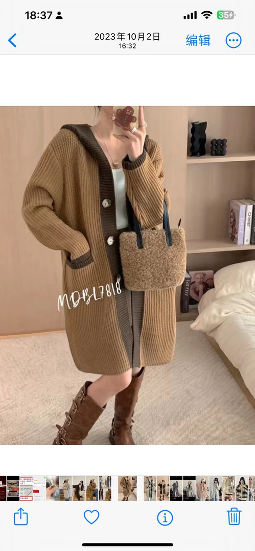 女连帽慵懒风毛针织衫开衫韩版体检百搭针织衫时尚宽松小腰