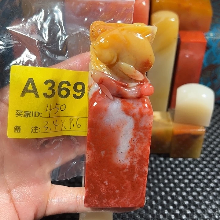 寿山石印石老挝石