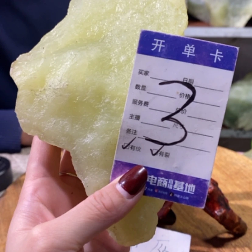 【闪购商品】蛇纹石玉珠宝奇石未镶嵌