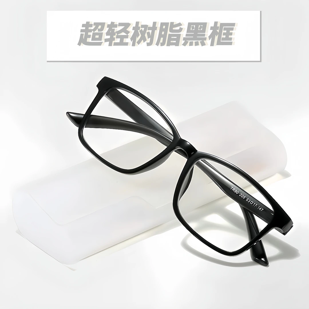 205新款超轻TR90简约风老花镜看手机专用防紫外线防蓝光