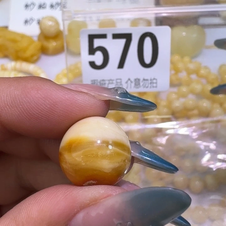 裸石琥珀未镶嵌15.5瑕疵