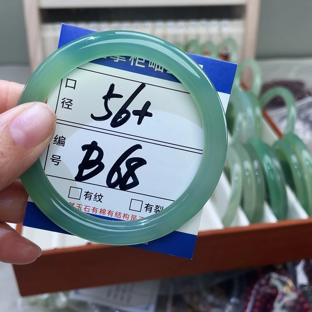 玛瑙/玉髓未镶嵌手链