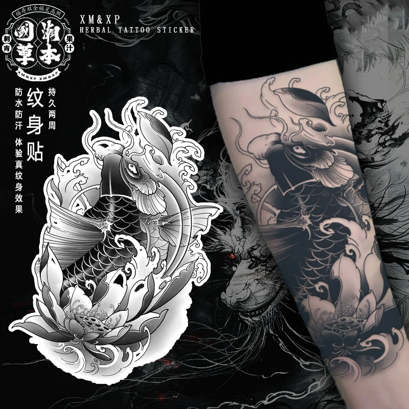 XMXP国潮锦鲤草本纹身贴男防水持久白虎凤凰手臂果汁半永久高级感