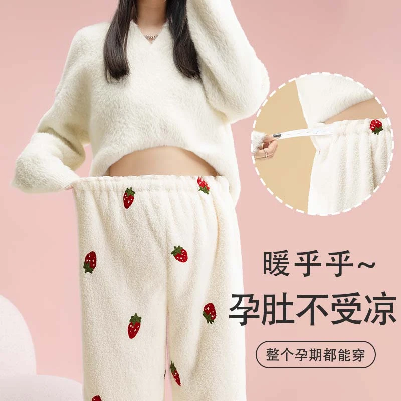 珊瑚绒孕妇裤子秋冬款外穿保暖睡裤暖暖裤孕期舒适大码居家月子裤