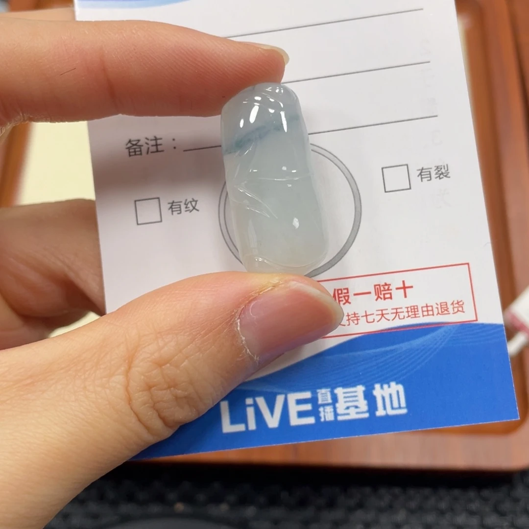 颈饰未镶嵌翡翠翡翠吊坠8102