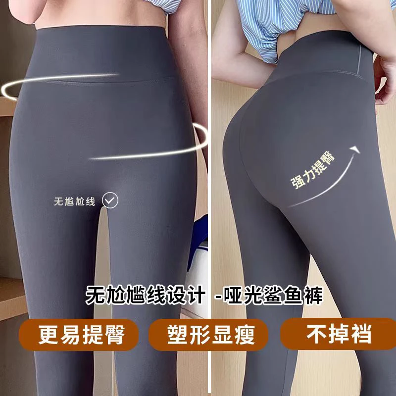 【中年少女】空气层高腰无尴尬线裸感可外穿瑜伽裤运动裤（盒装)
