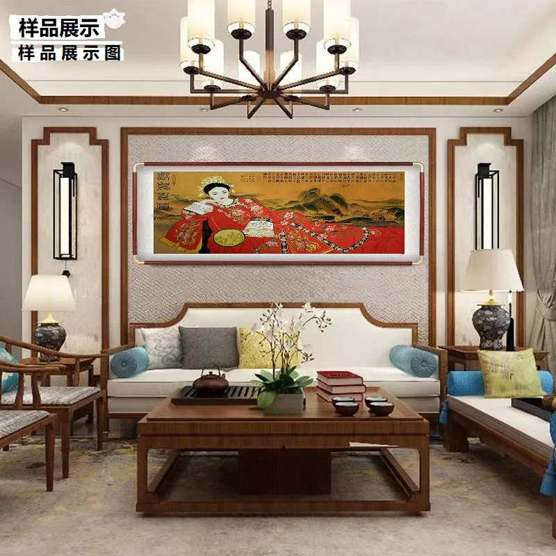 李山苍教授书法《永寿嘉福》