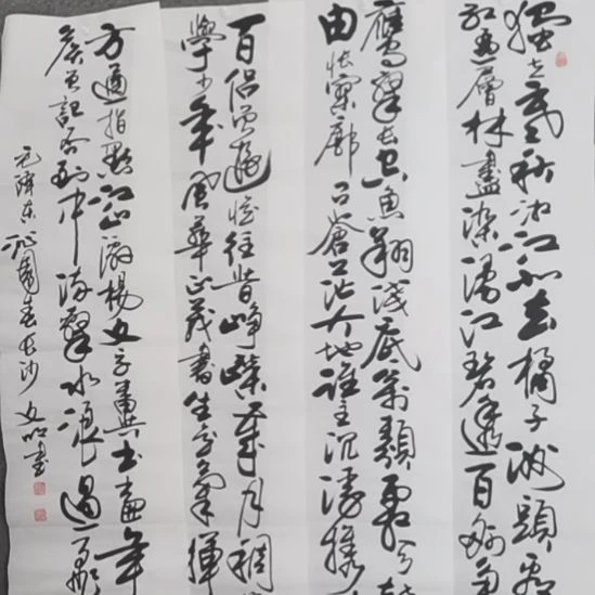 书法书书屋书法作