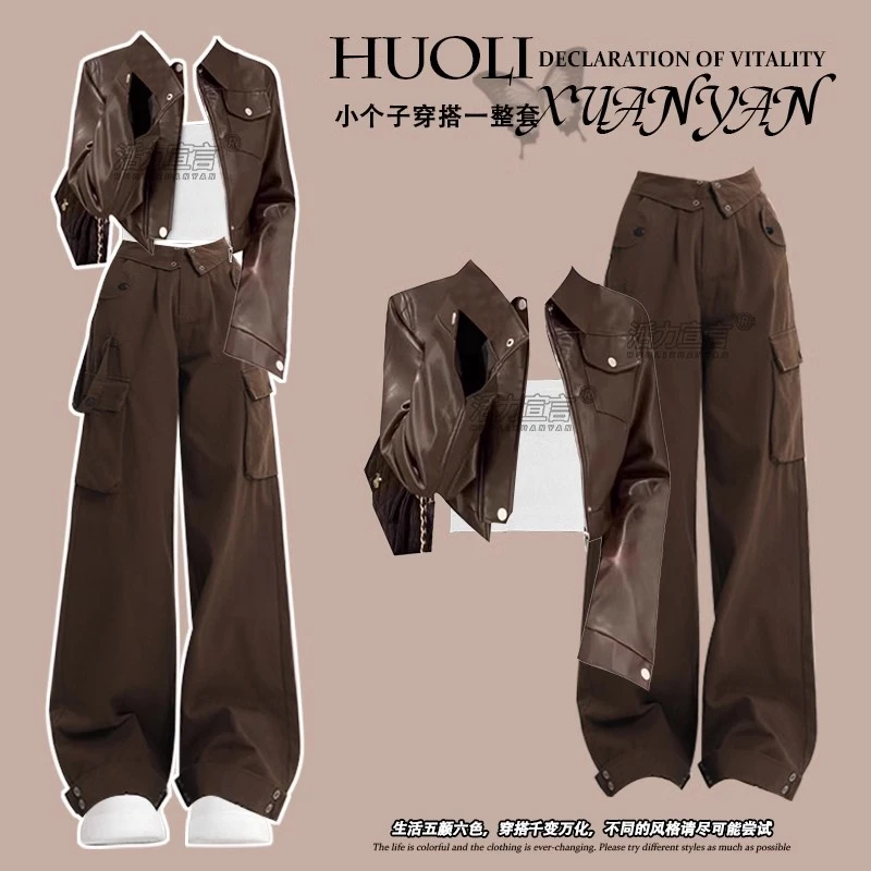 早春穿搭套装女美式独特超好看夹克皮衣外套百搭背心工装裤三件套