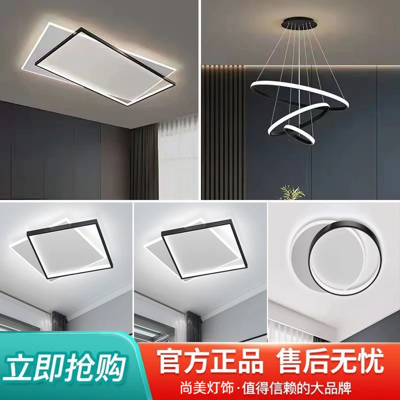 简约大气吸顶灯灯饰客厅灯北欧轻奢家用创意房间超薄个性餐厅极简