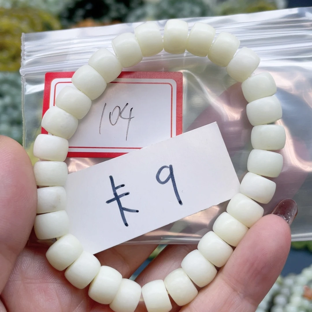 未镶嵌蛇纹石玉手串