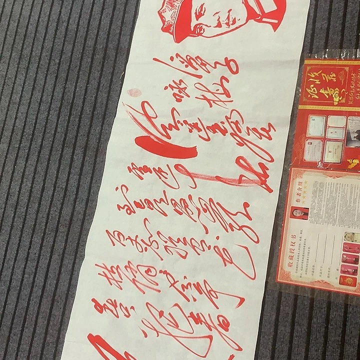 书法冯伟老师朱咏梅头像50
