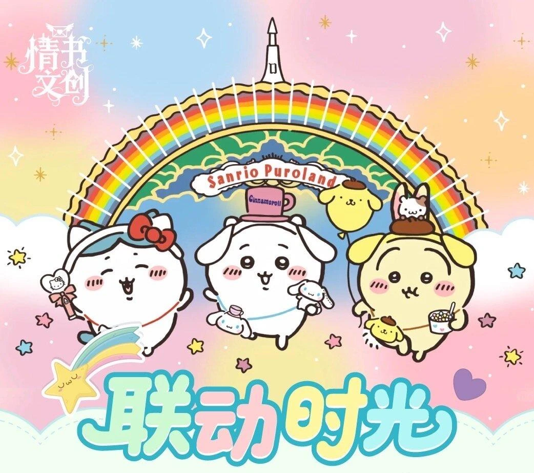 情书文创【芙芙平拆】Chiikawa典藏版拍立得撕撕乐一弹收藏卡牌盲盒