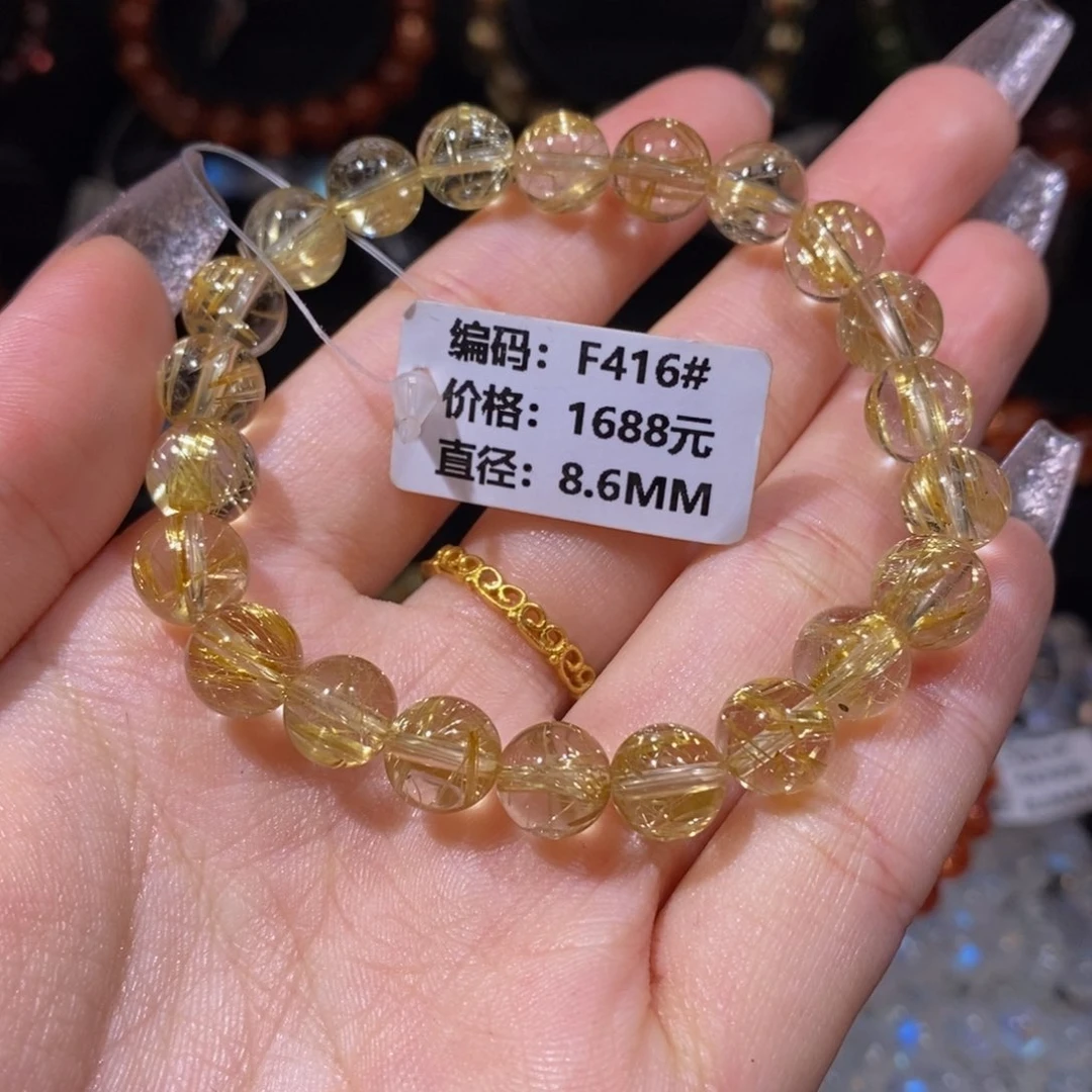 发晶手链未镶嵌F416#8.6mm