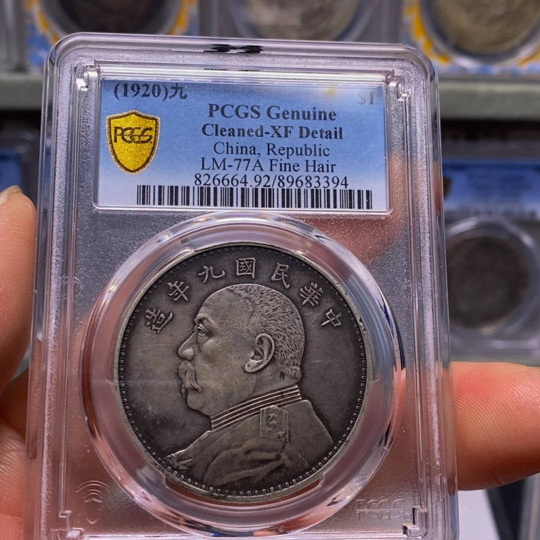 银精品收藏九精83394涛