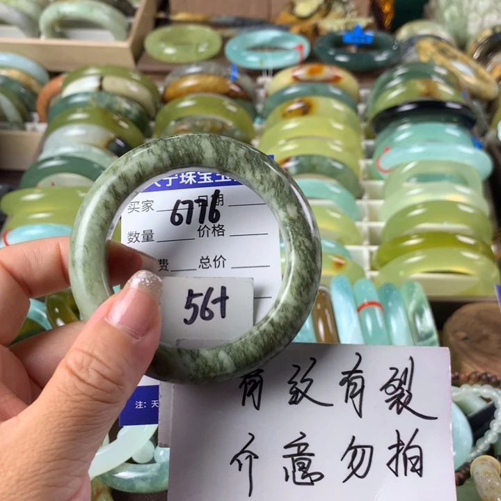 蛇纹石玉未镶嵌手镯6776