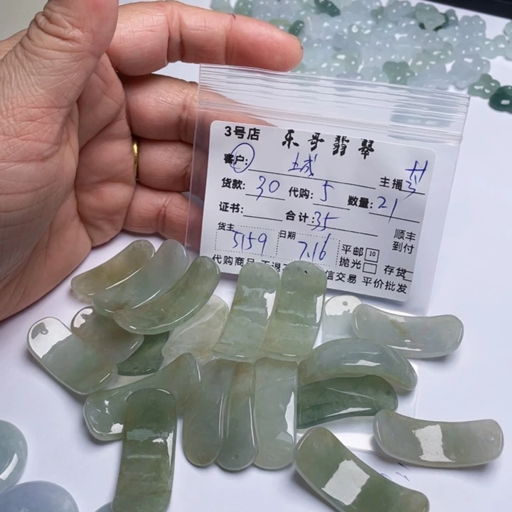 城***市翡翠未镶嵌颈饰翡翠等翡翠饰品