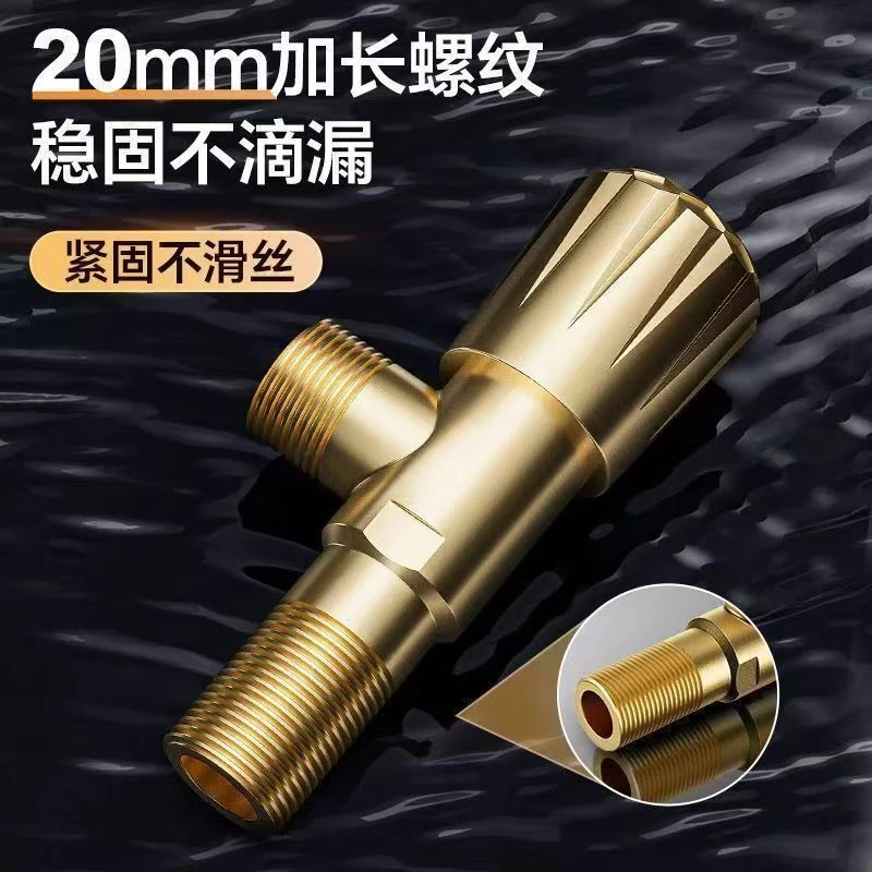 三单两单囤 全合金加厚4分冷热通用三角阀家用热水止水阀门三角阀