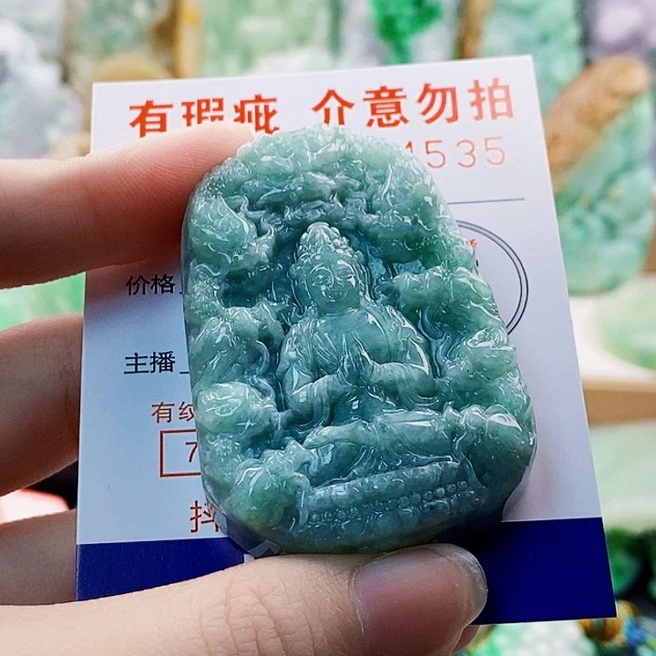 翡翠未镶嵌吊坠(不含链)