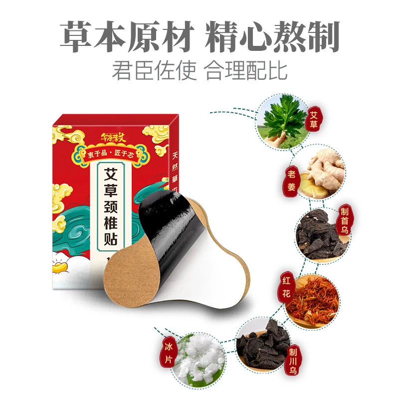 艾草颈腰腰椎膝盖舒缓热敷热敷