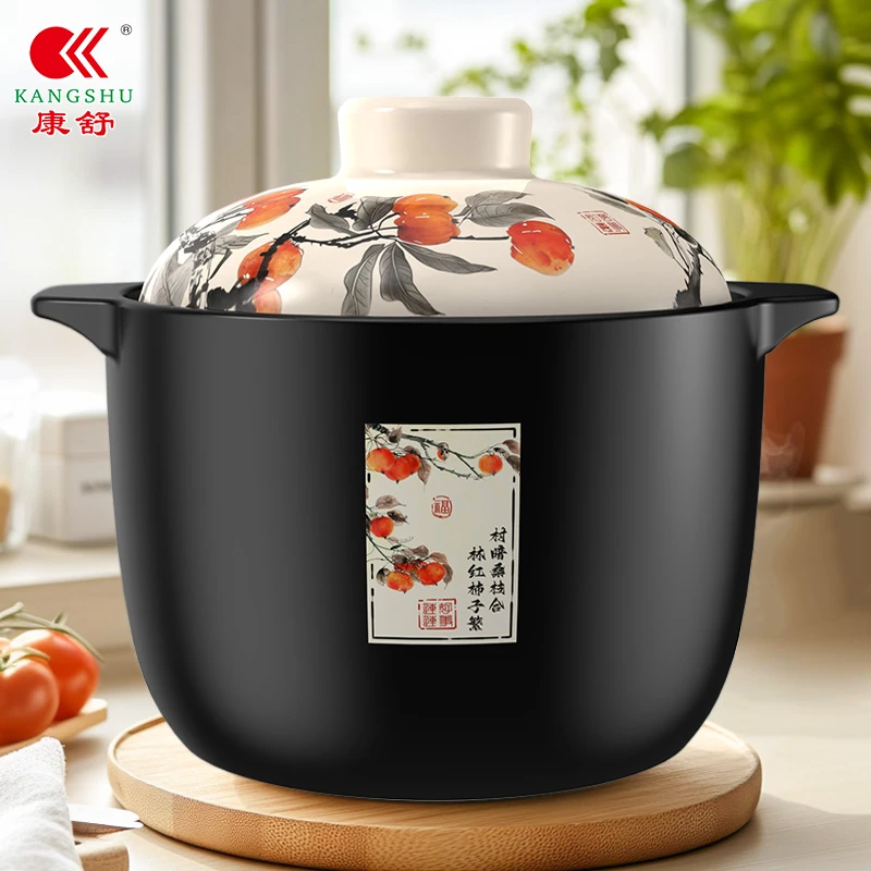 康舒柿柿如意耐热陶瓷砂锅煮粥煲汤炖菜焖煲家用4.6L/4.8L/5L