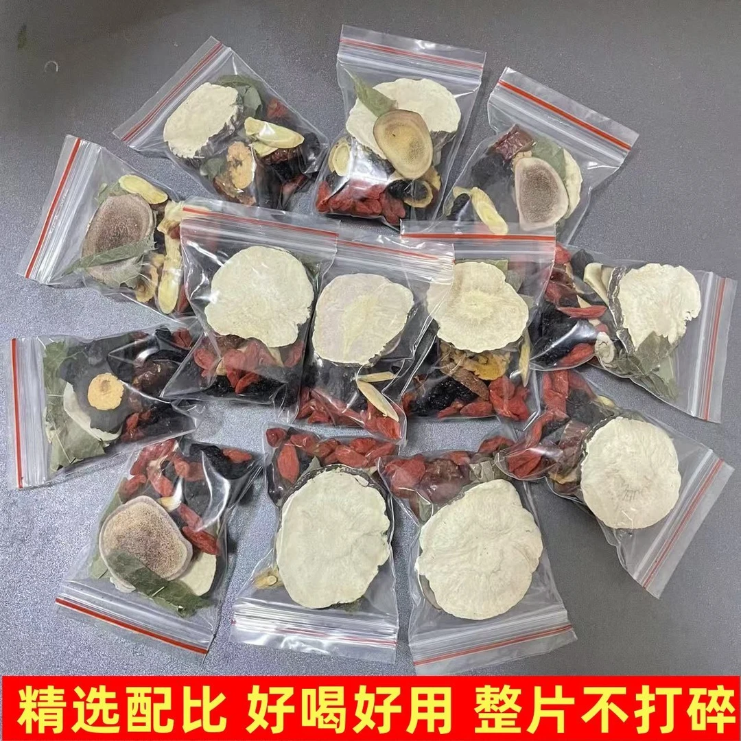 沙漠八宝根茎类泡水料八宝茶泡酒组合再加工茶纯手工真材实料配料