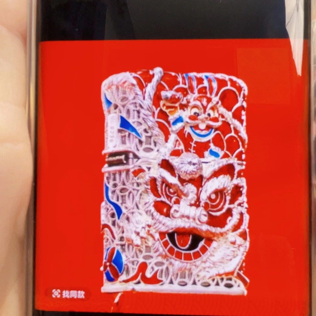 镜面兔年大吉醒狮