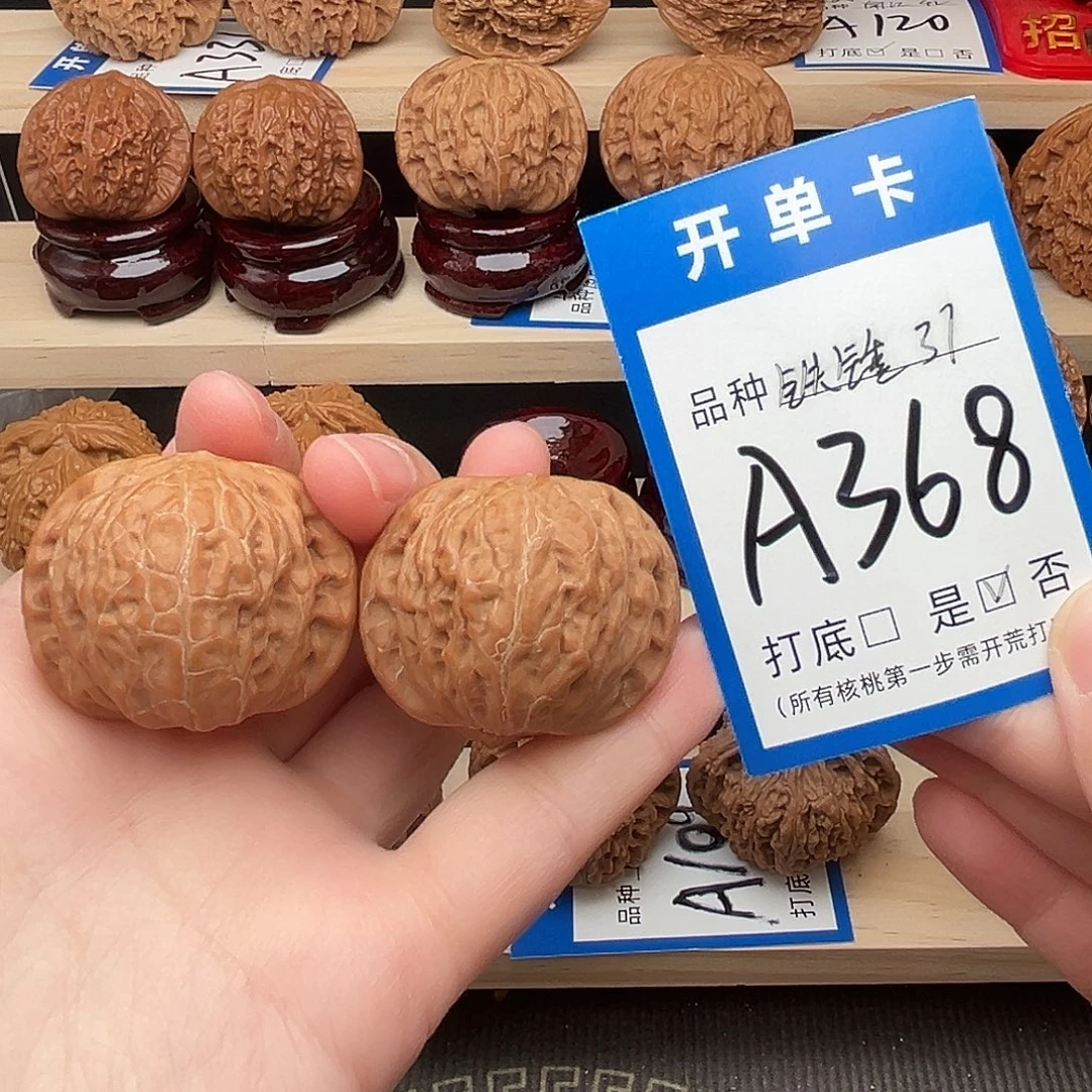 文玩核桃吊坠铁锤37