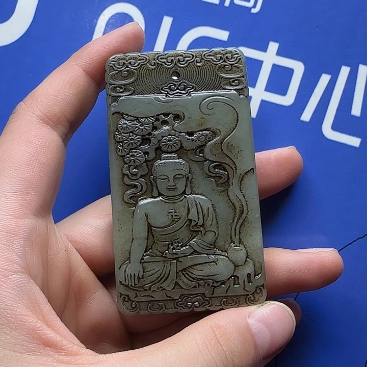和田玉未镶嵌挂件用****5
