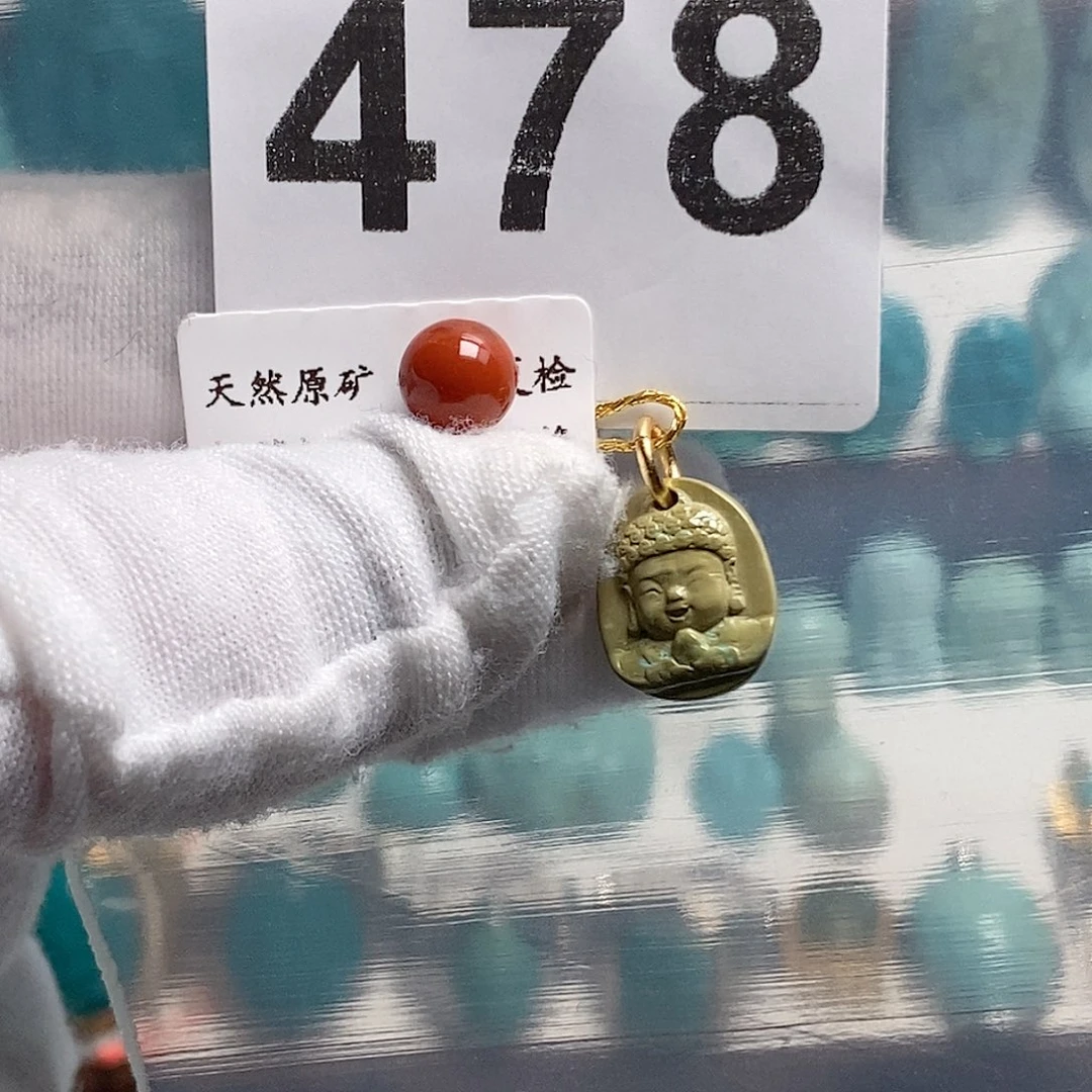 南红玛瑙未镶嵌珠宝奇石