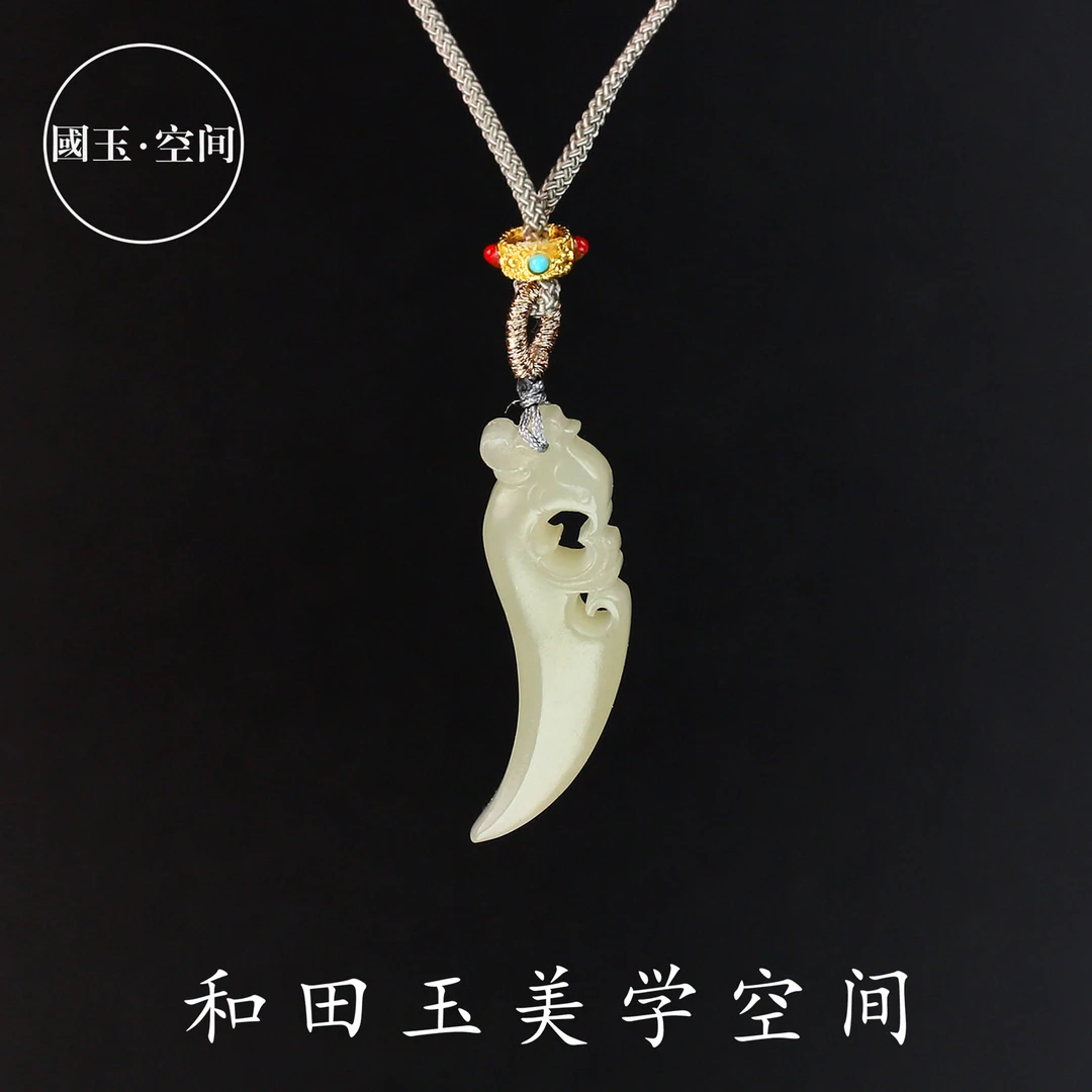 国玉天工0150天然和田玉凤凰于飞吊坠