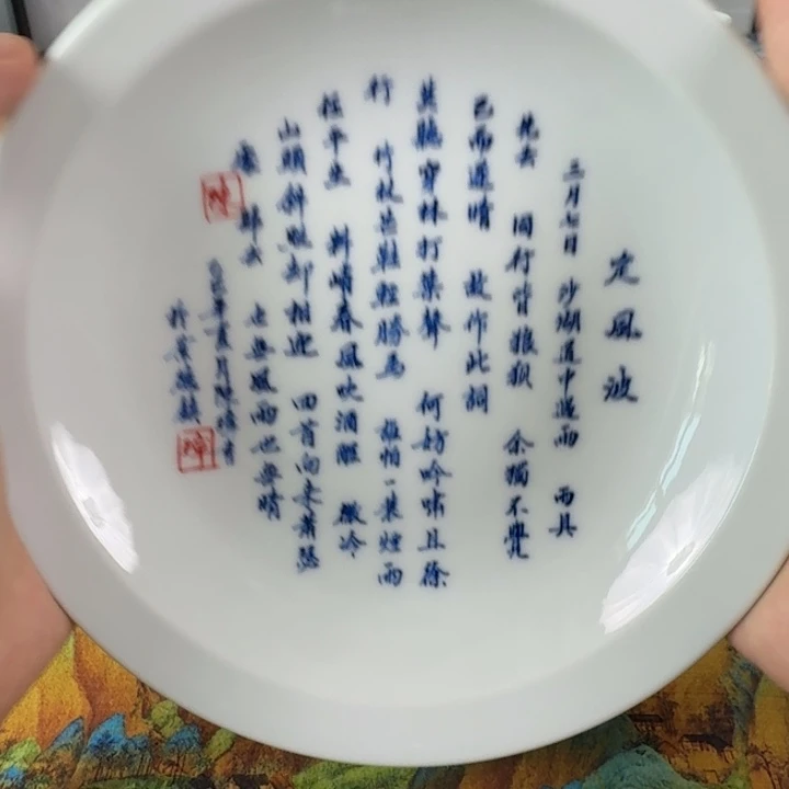 手绘行草诗文壶承