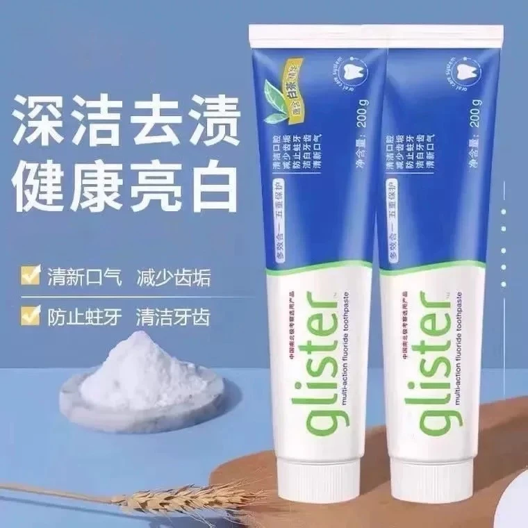 【官方正品】Awmay丽齿健多效含氟合一牙膏清新口气祛黄白茶薄荷味
