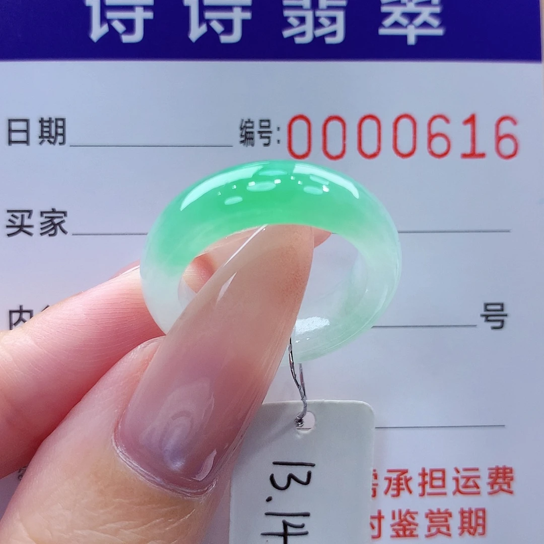 翡翠未镶嵌戒指缅甸A货