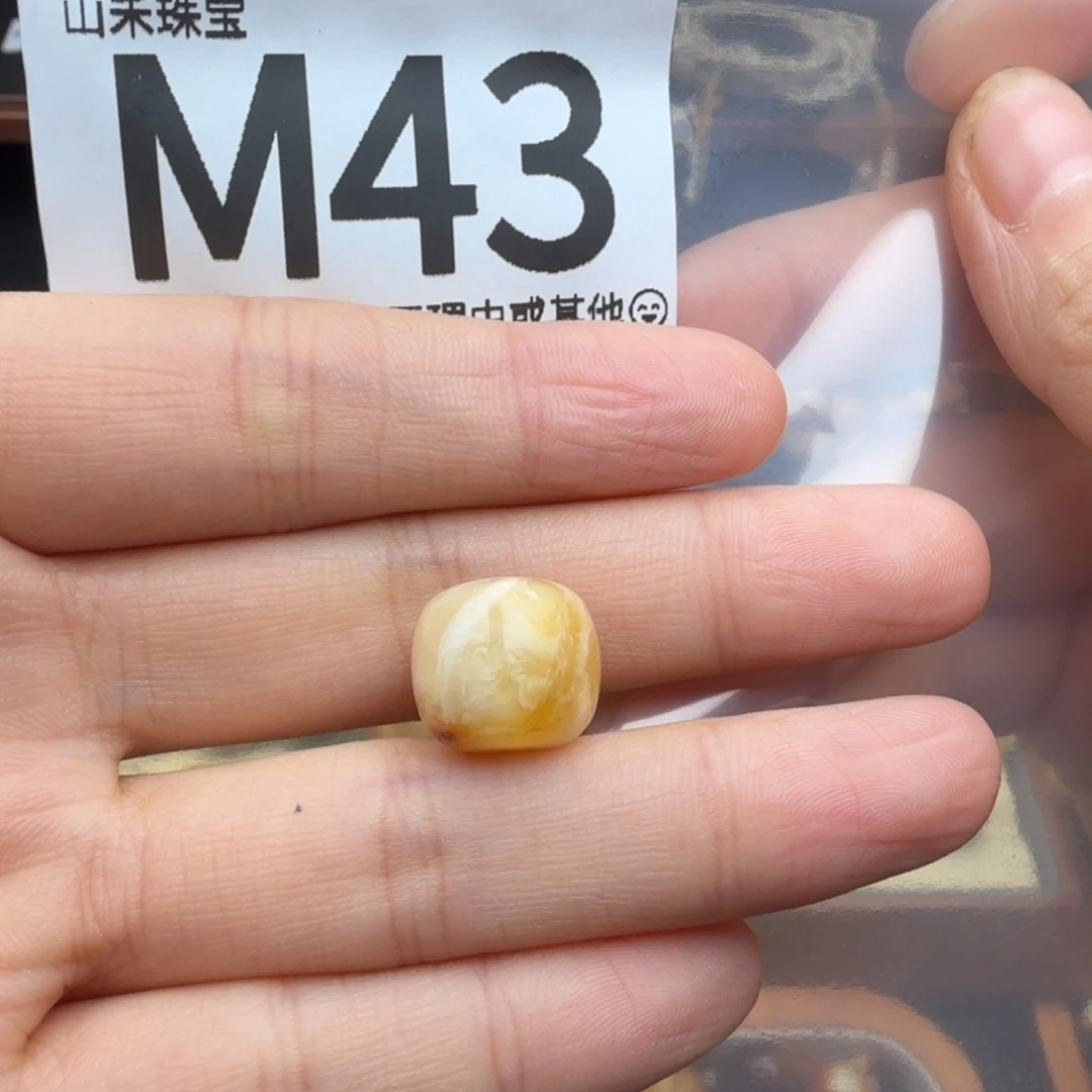 @****琥珀未镶嵌裸石琥珀蜜蜡