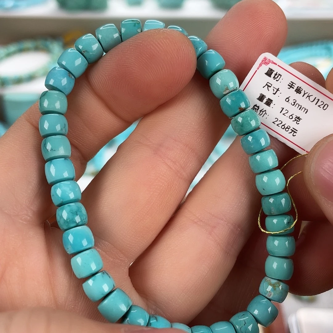 绿松石未镶嵌颈饰