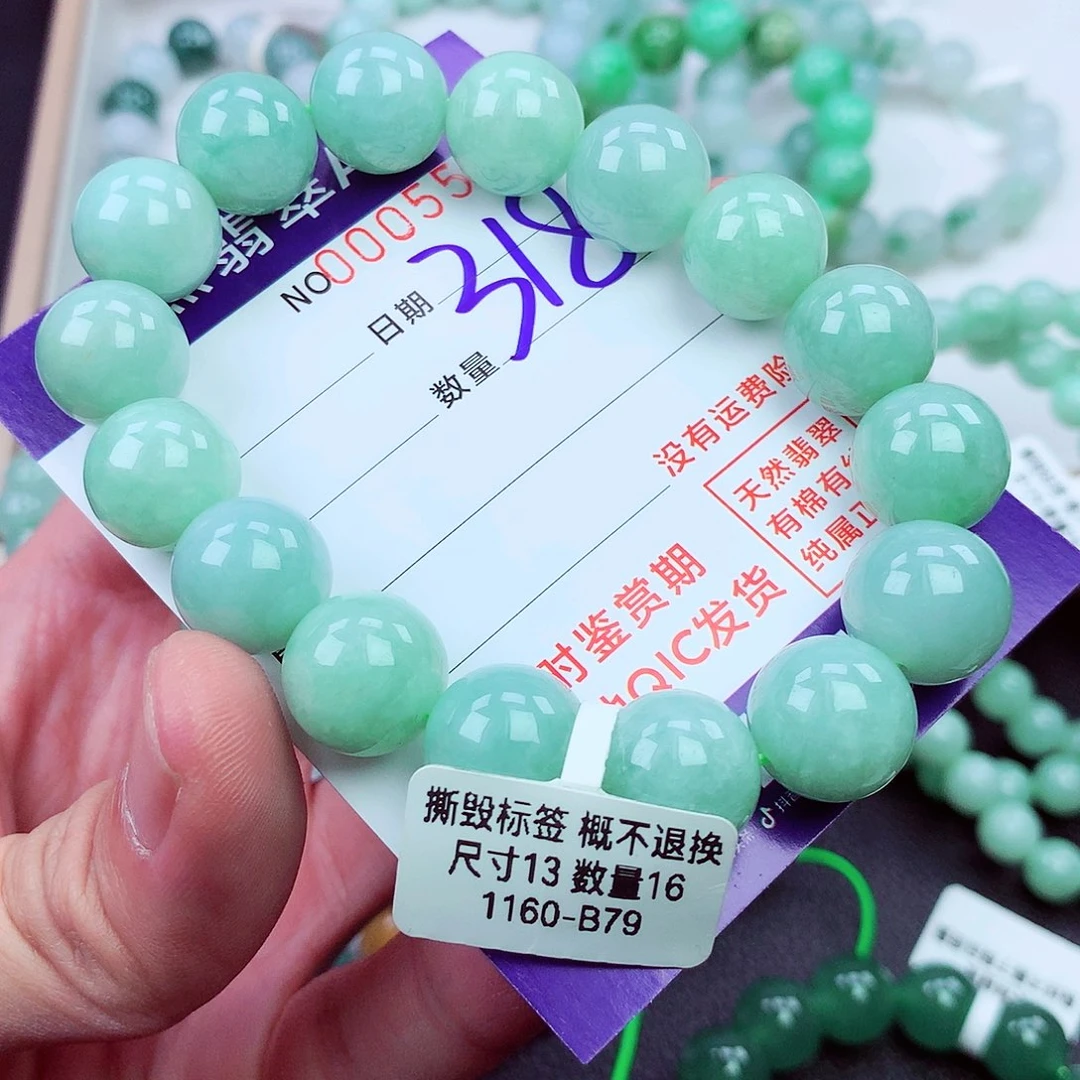 毛衣链未镶嵌翡翠