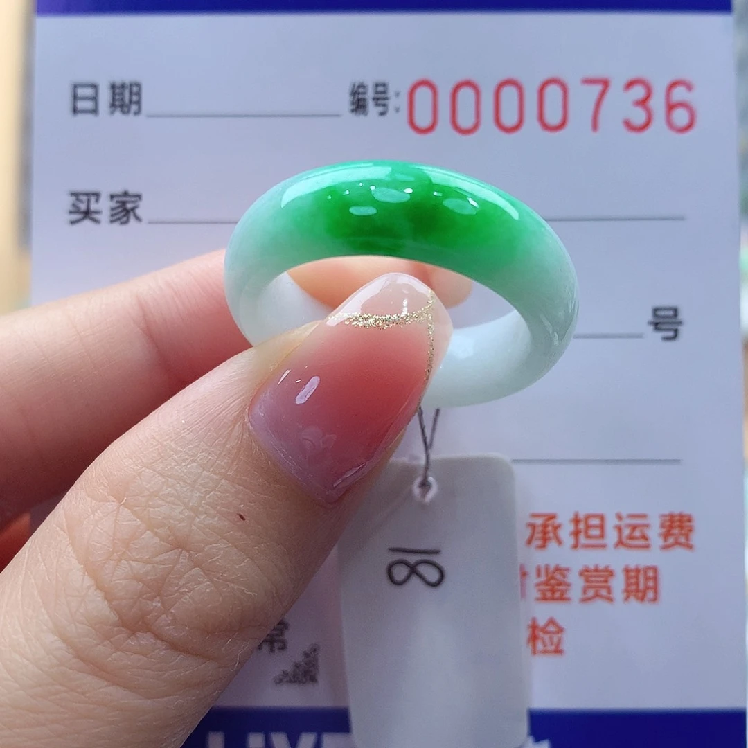 未镶嵌戒指翡翠缅甸A货