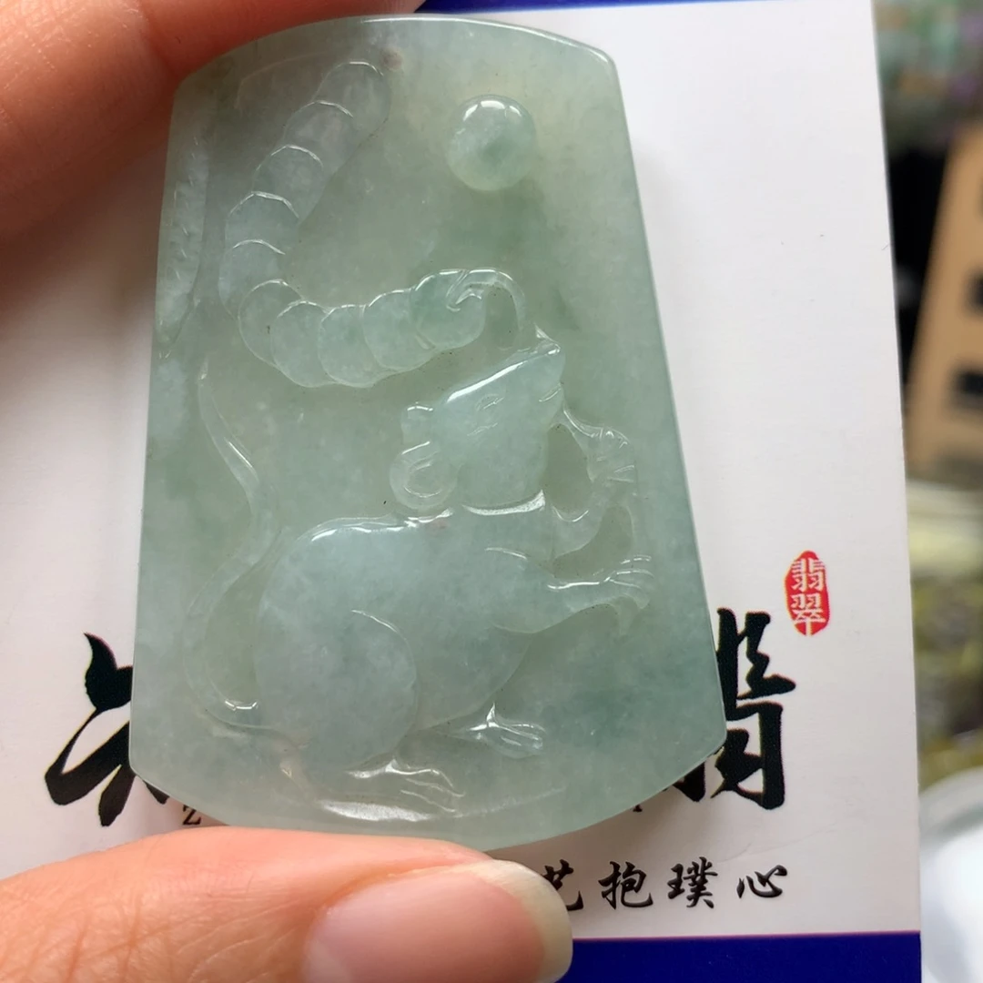 翡翠颈饰未镶嵌金钱鼠