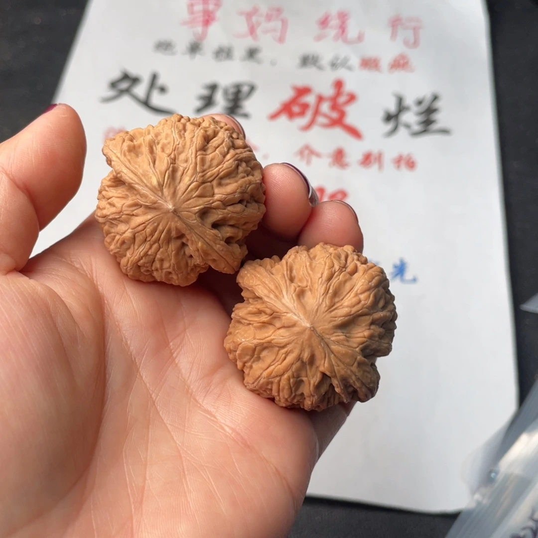 把件文玩核桃586。40铁锤有黄