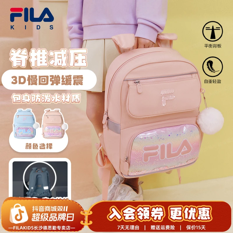 FILA斐乐儿童书包蝶翼56%减负护脊女童书包K18B531130F