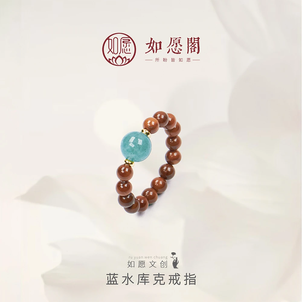 上等天然库克蓝水翡翠戒指素圈女款精品搭配新中式国风木质文玩