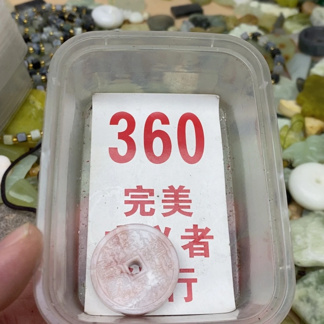 蛇纹石玉未镶嵌挂坠