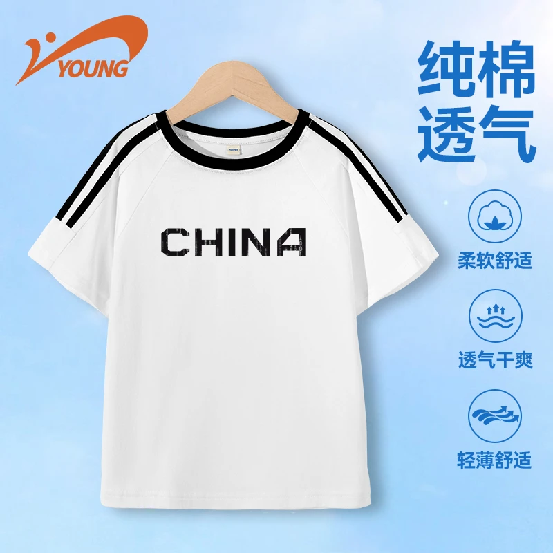 贵人鸟童装男童纯棉短袖t恤儿童夏季薄款纯棉半袖大童夏装上衣夏T