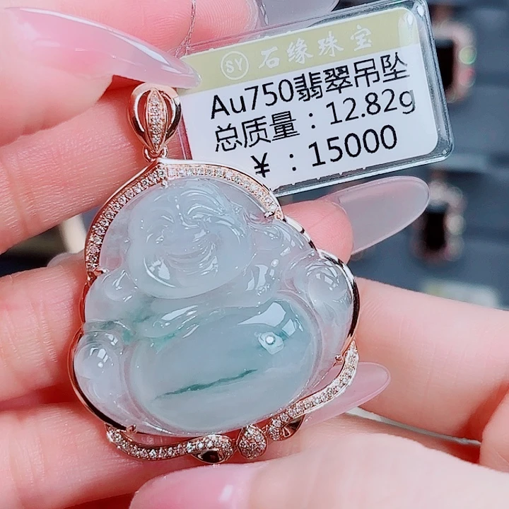 翡翠18K金镶嵌吊坠(不含链)